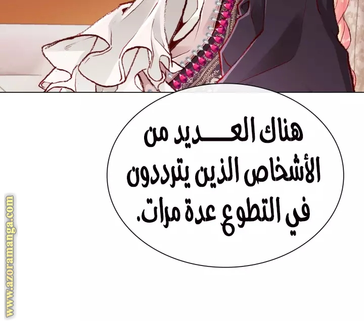 Read I Became The Ugly Princess AR Manga Online