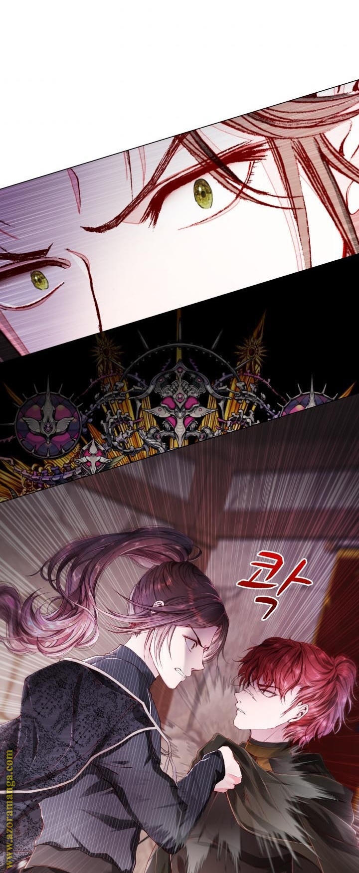 Read I Became The Ugly Princess AR Manga Online