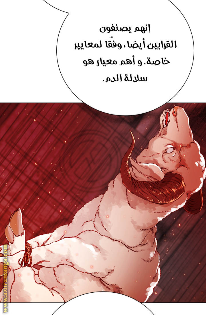 Read I Became The Ugly Princess AR Manga Online