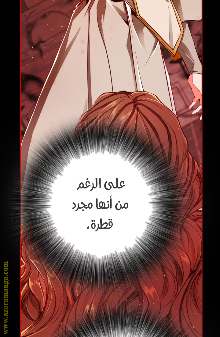 Read I Became The Ugly Princess AR Manga Online