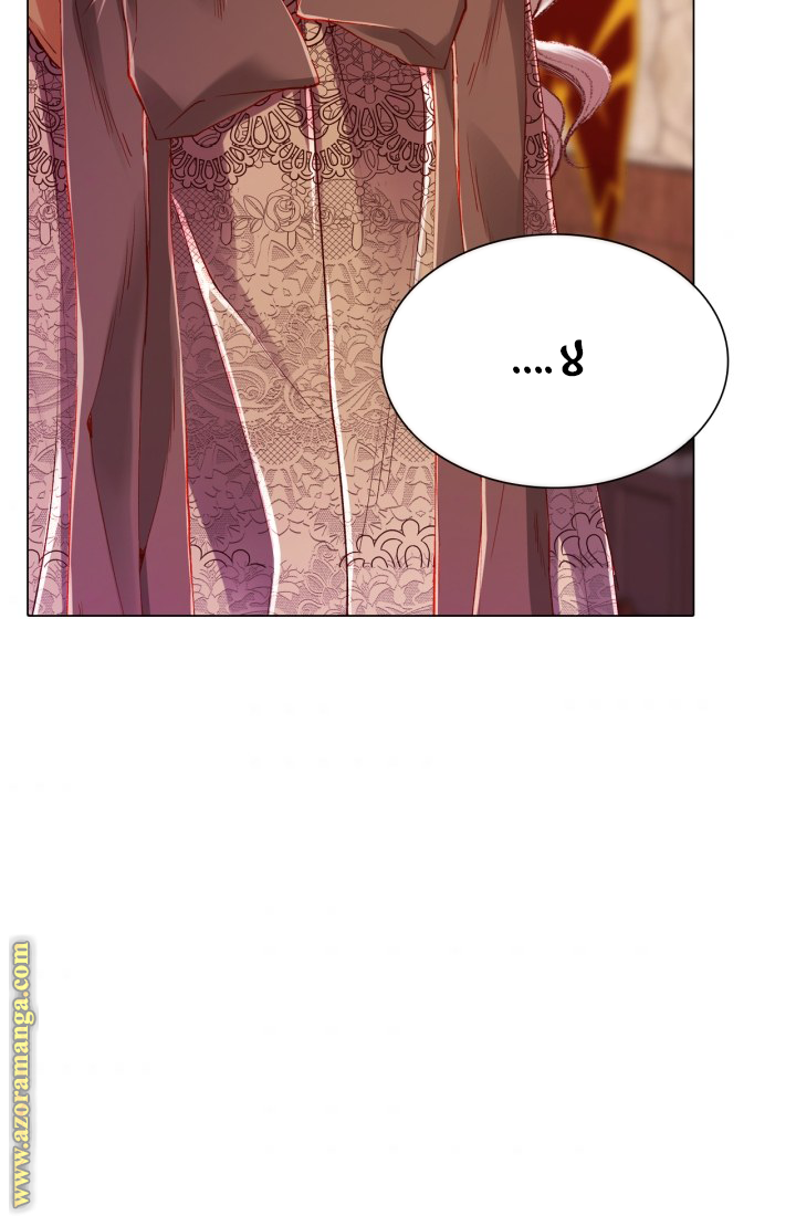 Read I Became The Ugly Princess AR Manga Online
