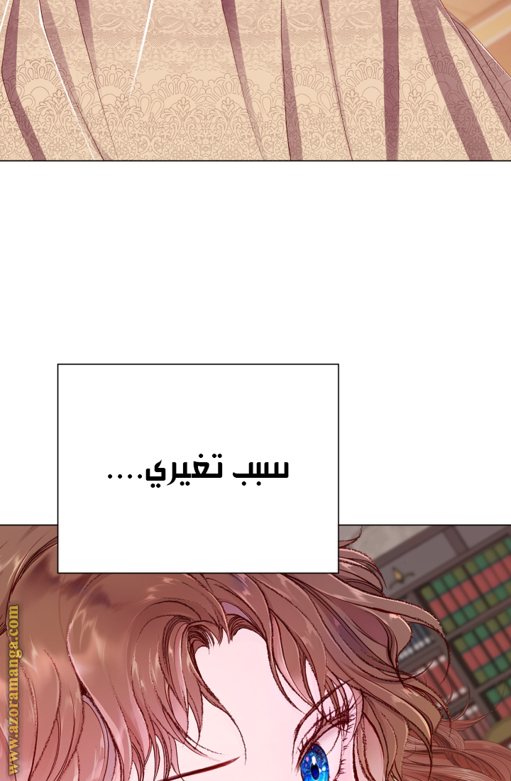 Read I Became The Ugly Princess AR Manga Online