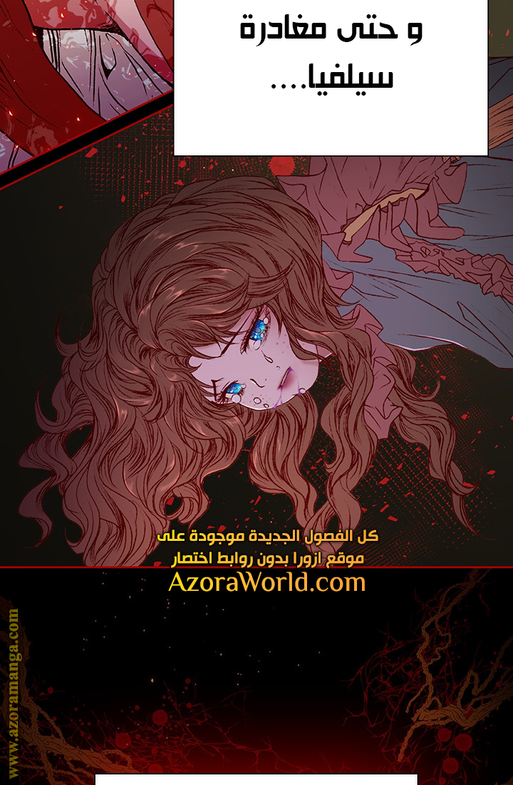 Read I Became The Ugly Princess AR Manga Online