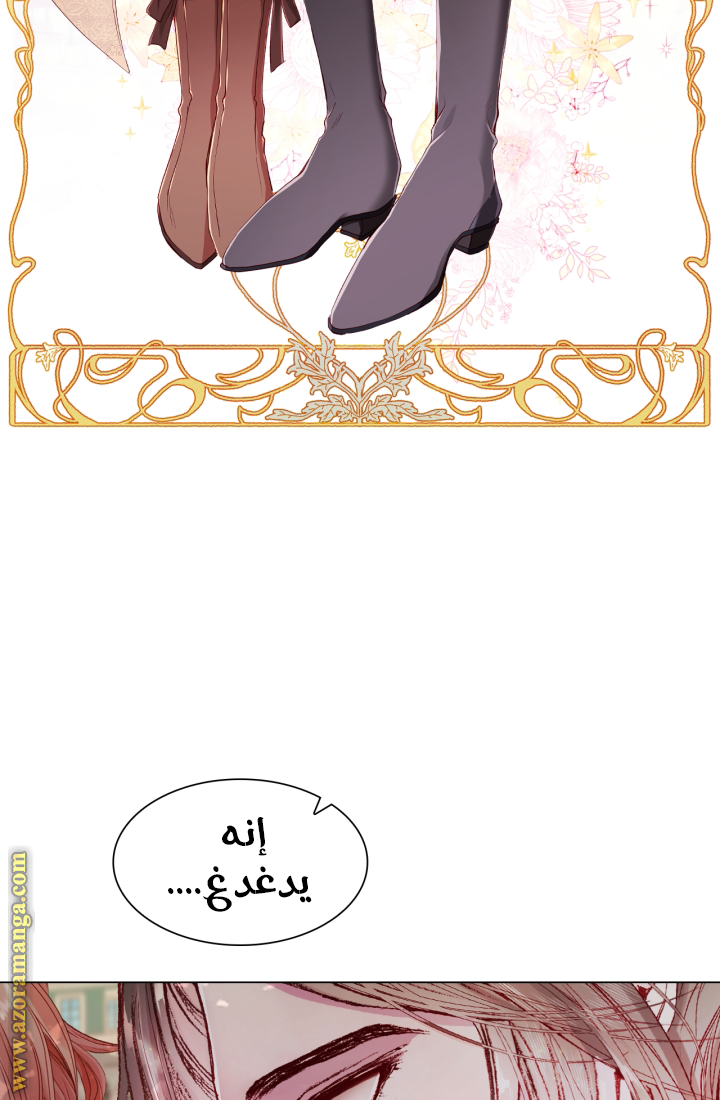 Read I Became The Ugly Princess AR Manga Online