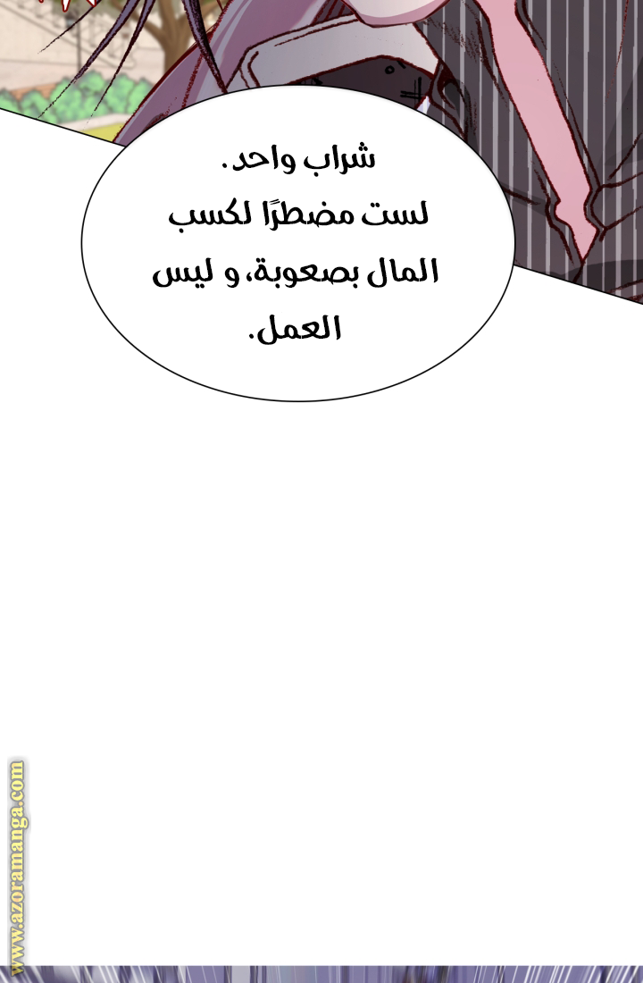 Read I Became The Ugly Princess AR Manga Online
