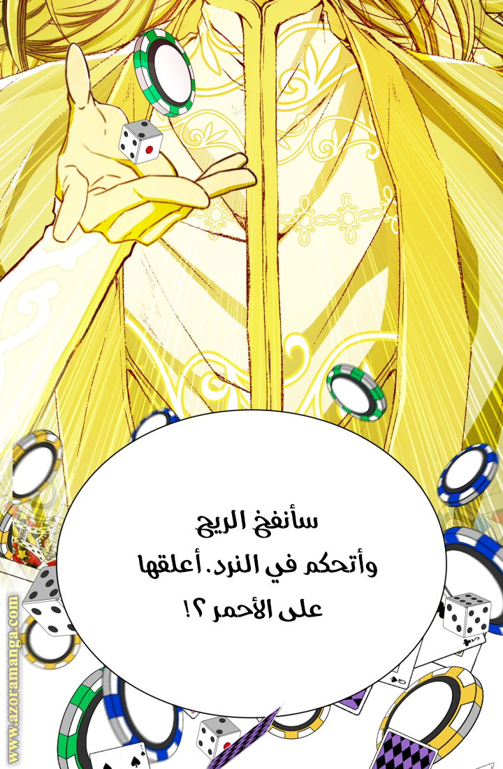 Read I Became The Ugly Princess AR Manga Online