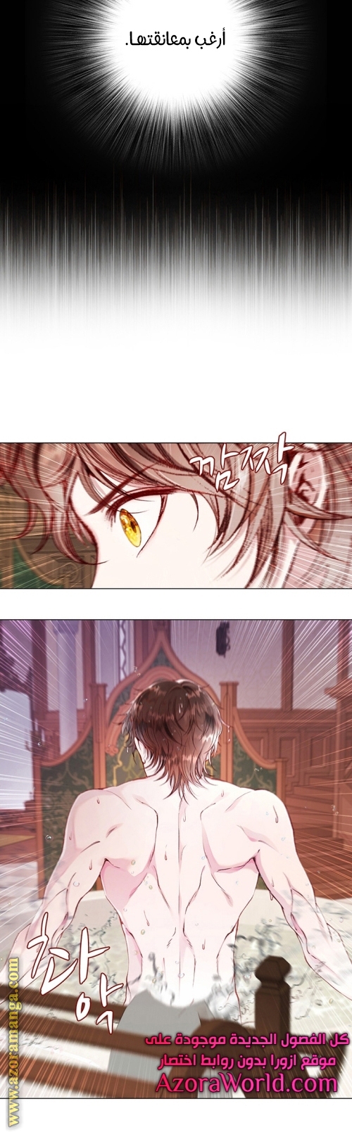 Read I Became The Ugly Princess AR Manga Online