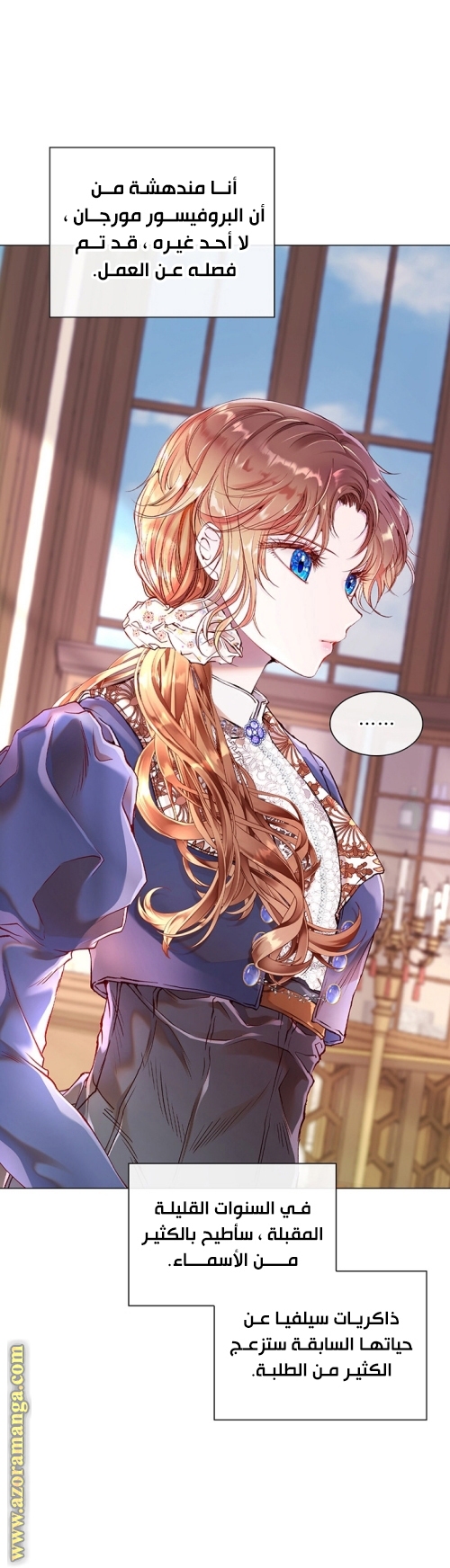 Read I Became The Ugly Princess AR Manga Online