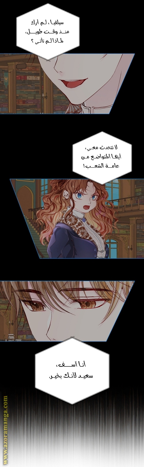 Read I Became The Ugly Princess AR Manga Online