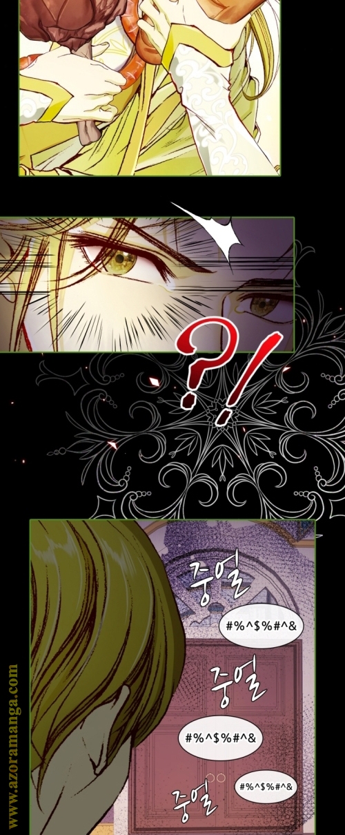 Read I Became The Ugly Princess AR Manga Online