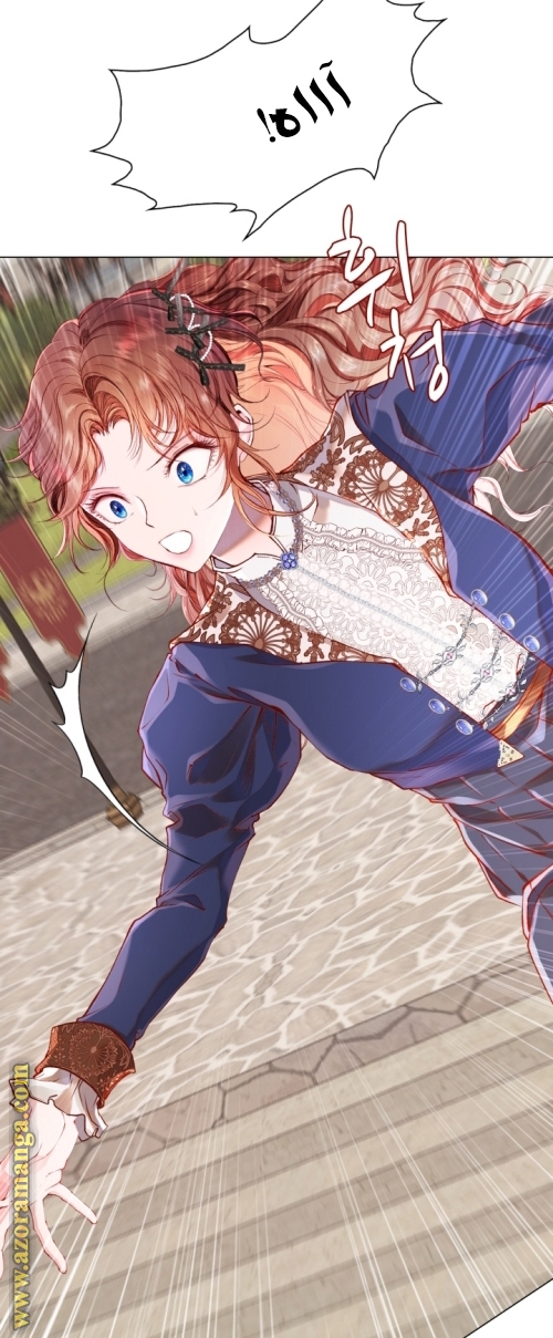 Read I Became The Ugly Princess AR Manga Online