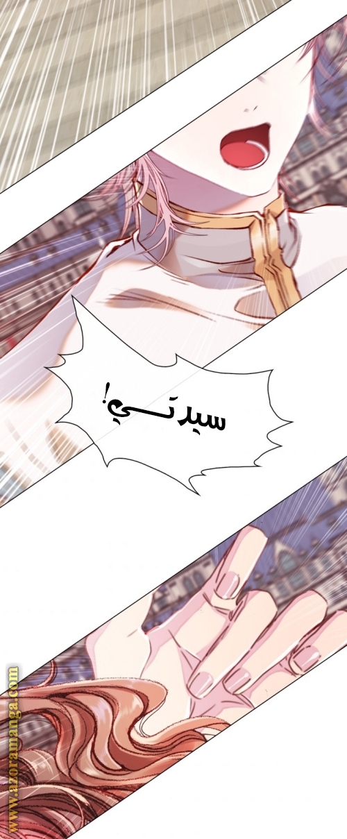 Read I Became The Ugly Princess AR Manga Online