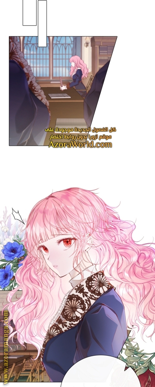 Read I Became The Ugly Princess AR Manga Online