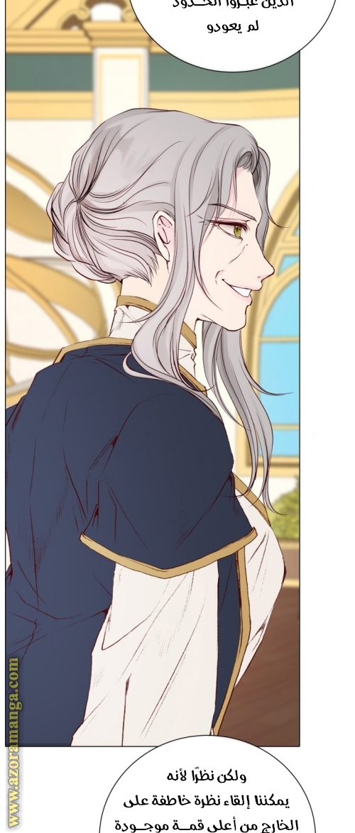 Read I Became The Ugly Princess AR Manga Online