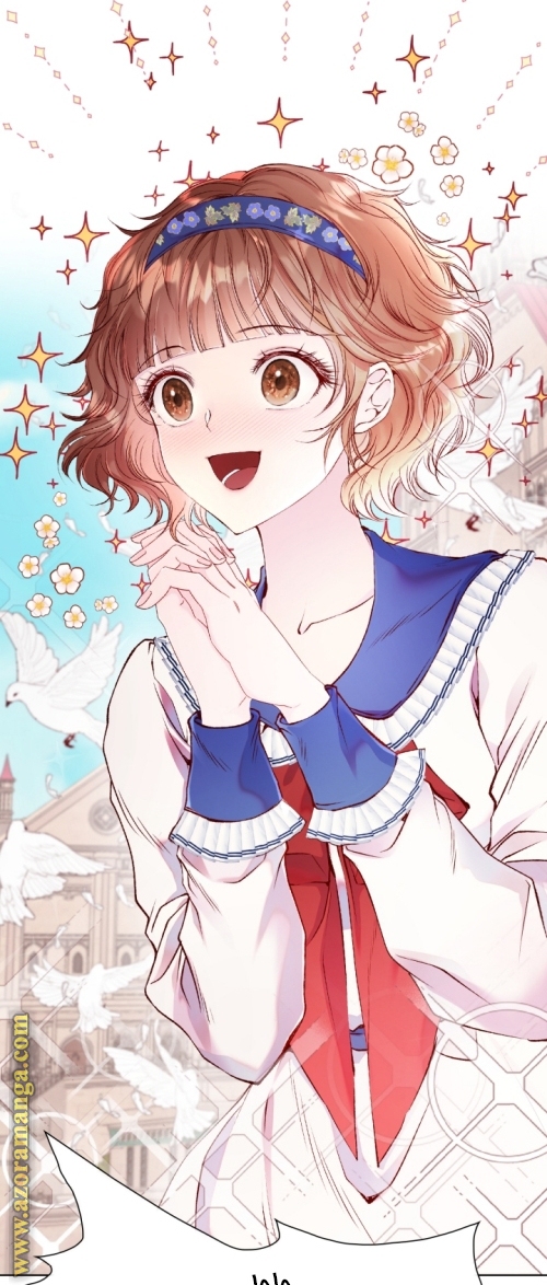 Read I Became The Ugly Princess AR Manga Online