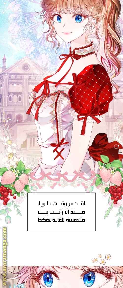 Read I Became The Ugly Princess AR Manga Online