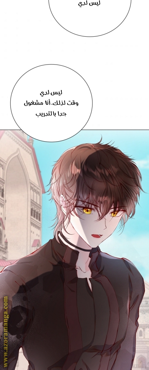 Read I Became The Ugly Princess AR Manga Online