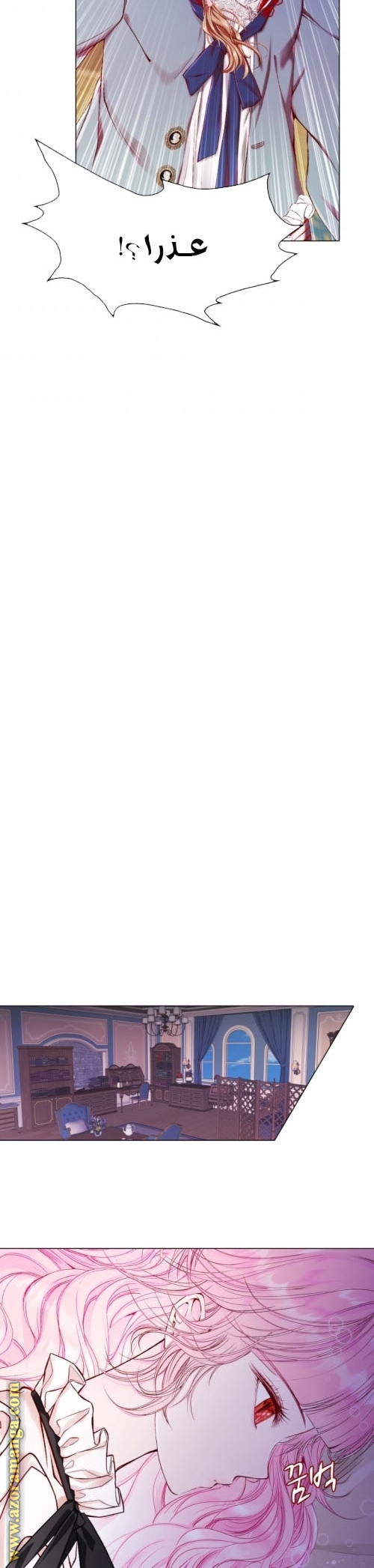 Read I Became The Ugly Princess AR Manga Online