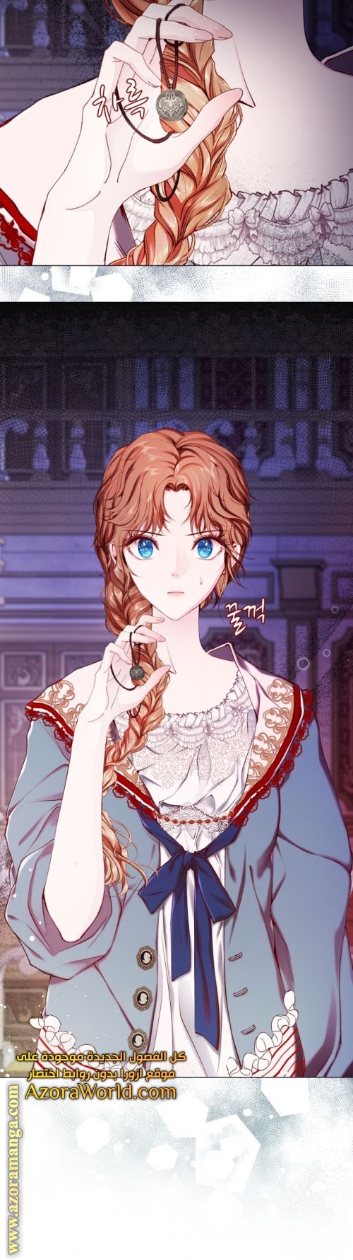 Read I Became The Ugly Princess AR Manga Online