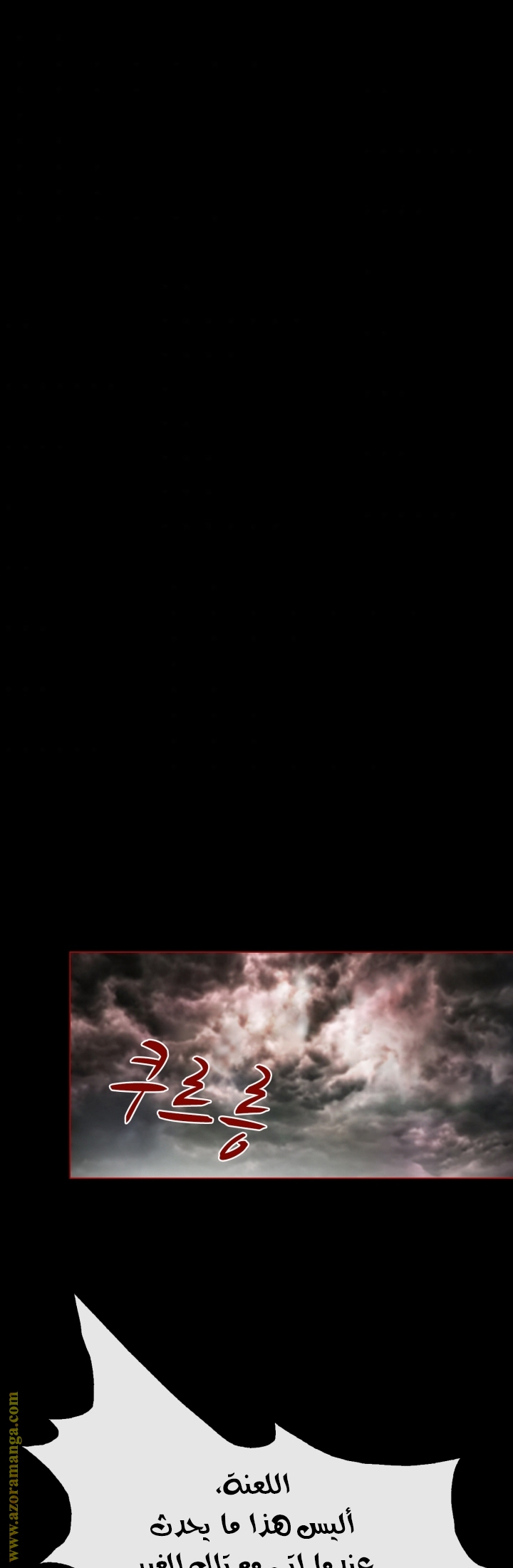 Read I Became The Ugly Princess AR Manga Online