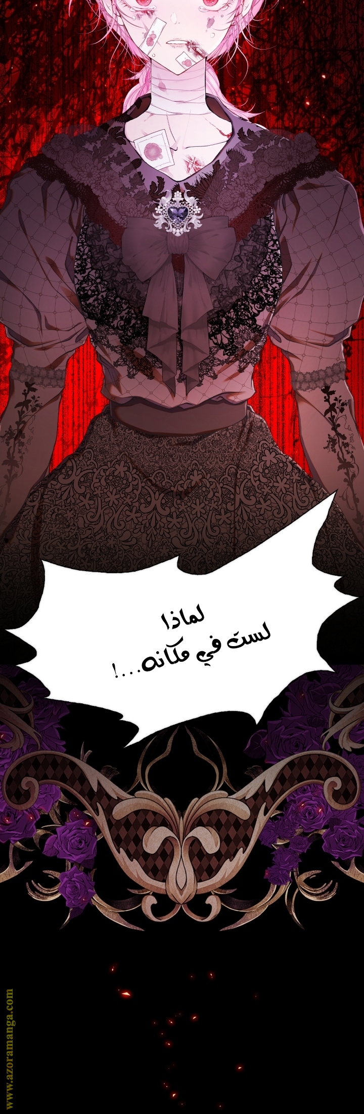 Read I Became The Ugly Princess AR Manga Online