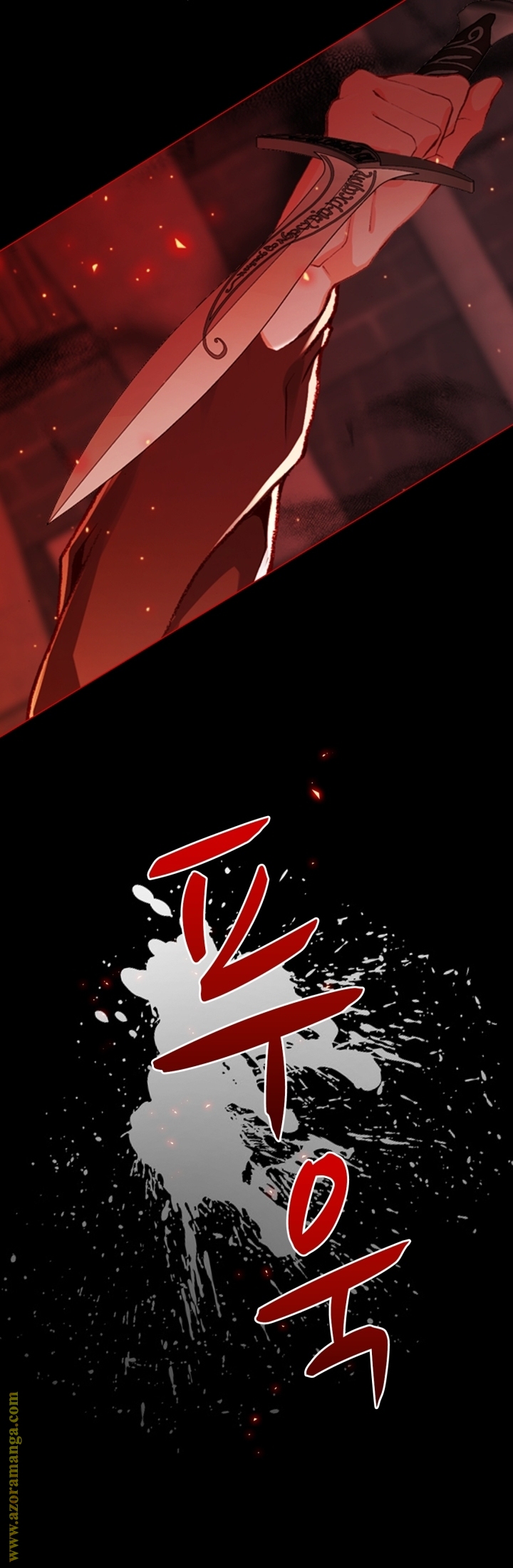 Read I Became The Ugly Princess AR Manga Online