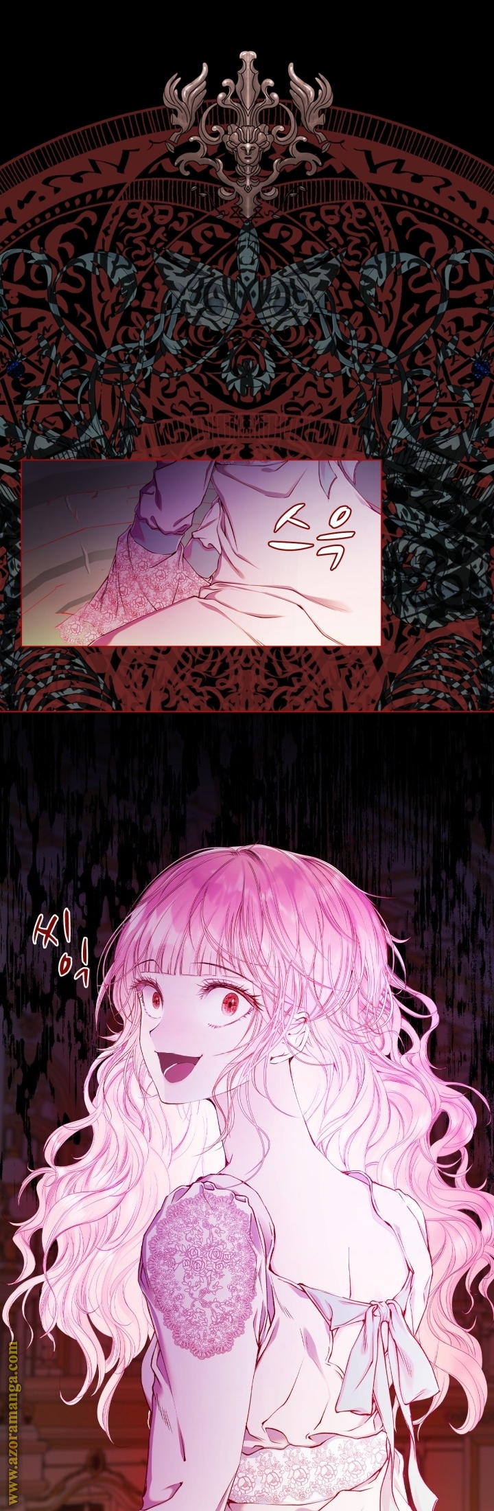 Read I Became The Ugly Princess AR Manga Online