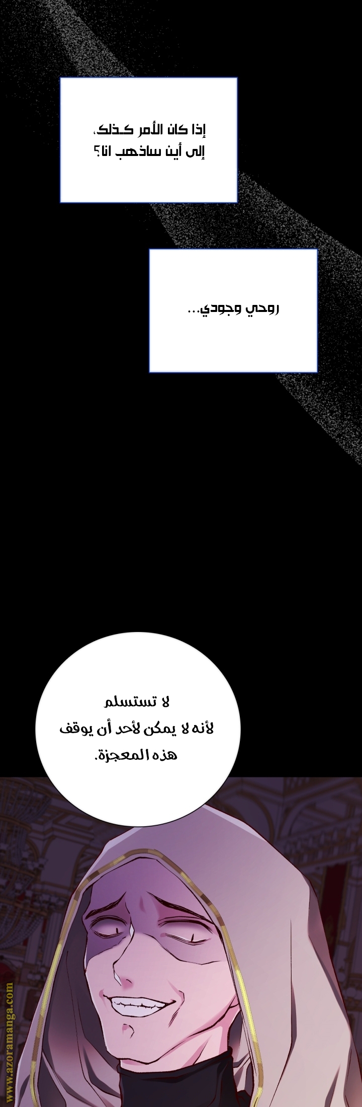 Read I Became The Ugly Princess AR Manga Online