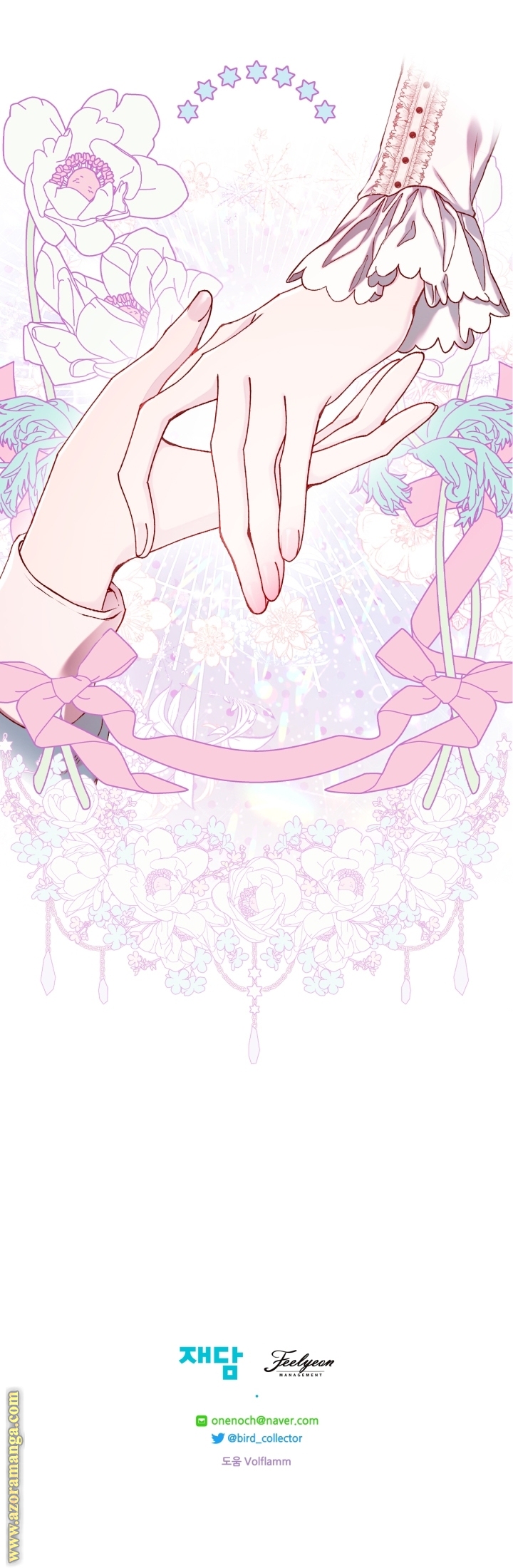 Read I Became The Ugly Princess AR Manga Online