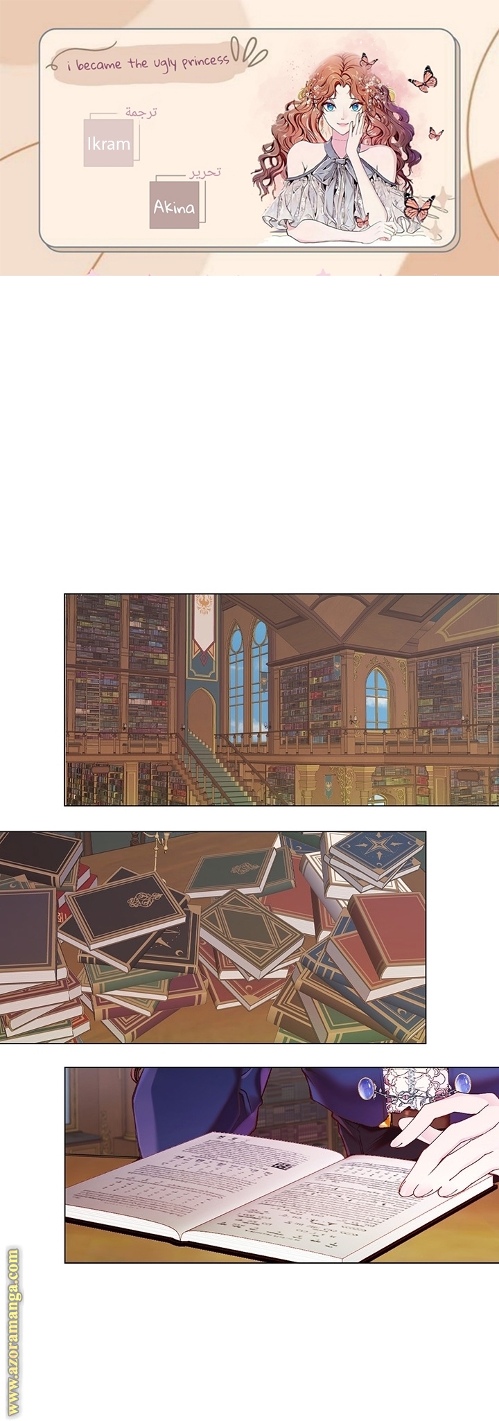 Read I Became The Ugly Princess AR Manga Online