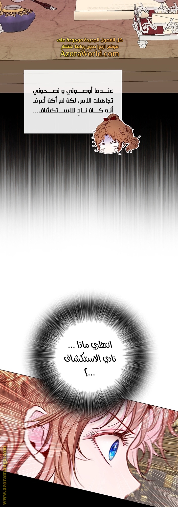 Read I Became The Ugly Princess AR Manga Online