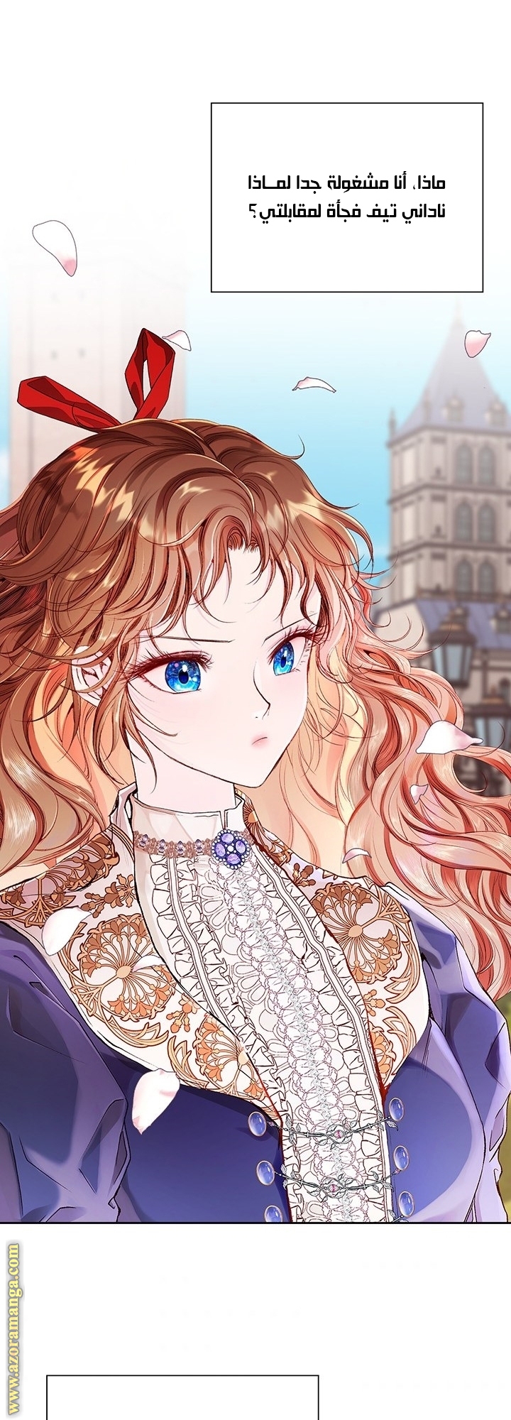 Read I Became The Ugly Princess AR Manga Online