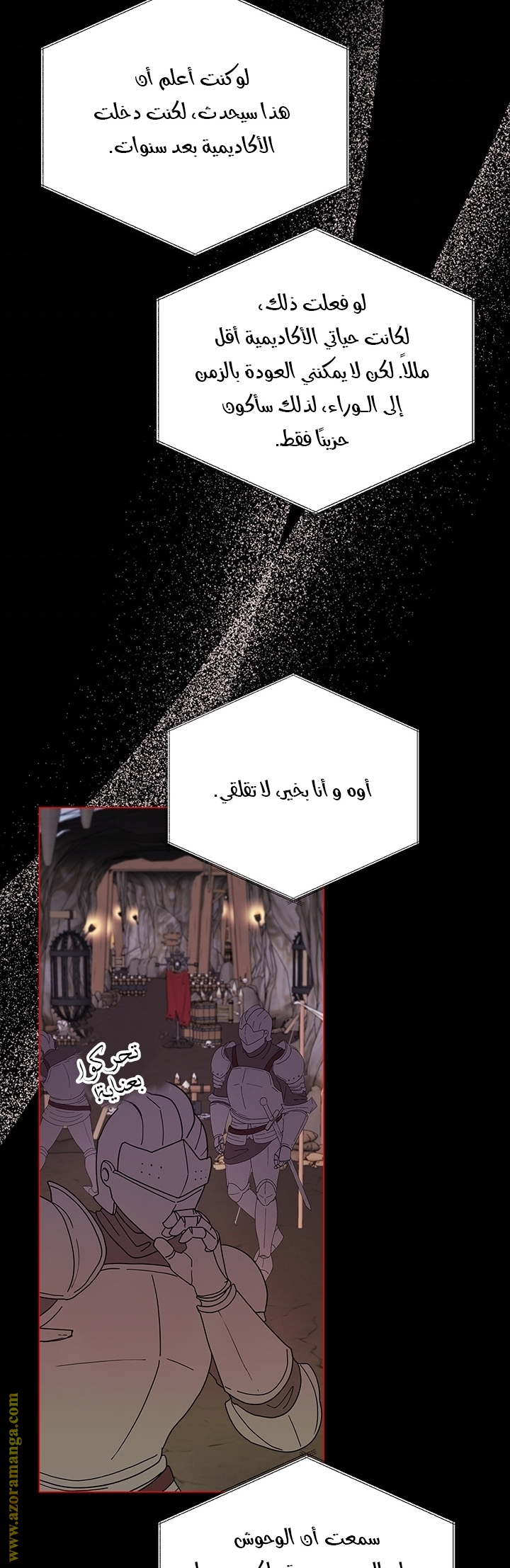 Read I Became The Ugly Princess AR Manga Online