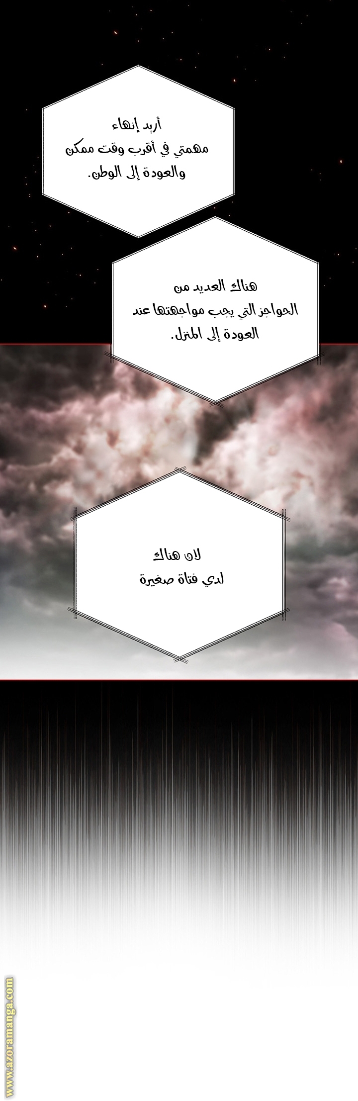 Read I Became The Ugly Princess AR Manga Online