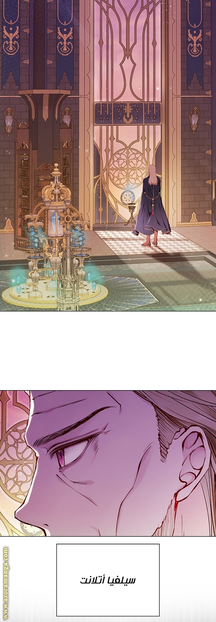 Read I Became The Ugly Princess AR Manga Online