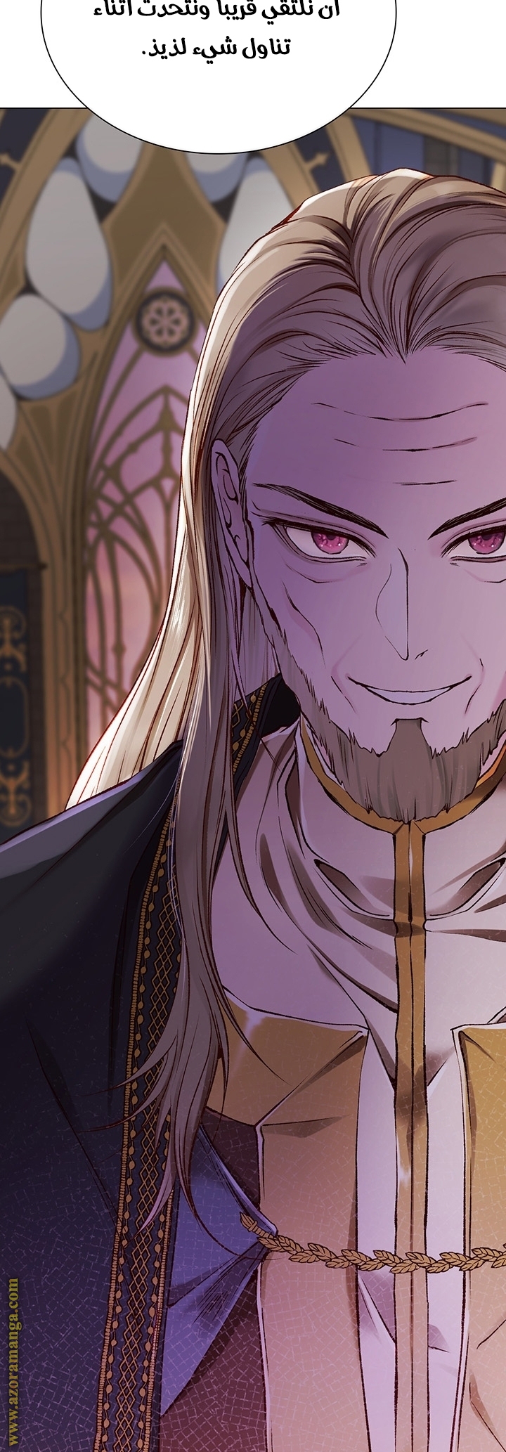 Read I Became The Ugly Princess AR Manga Online