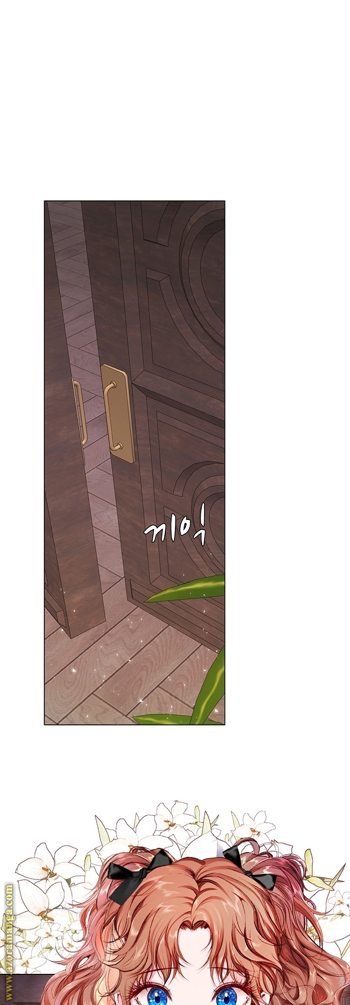 Read I Became The Ugly Princess AR Manga Online