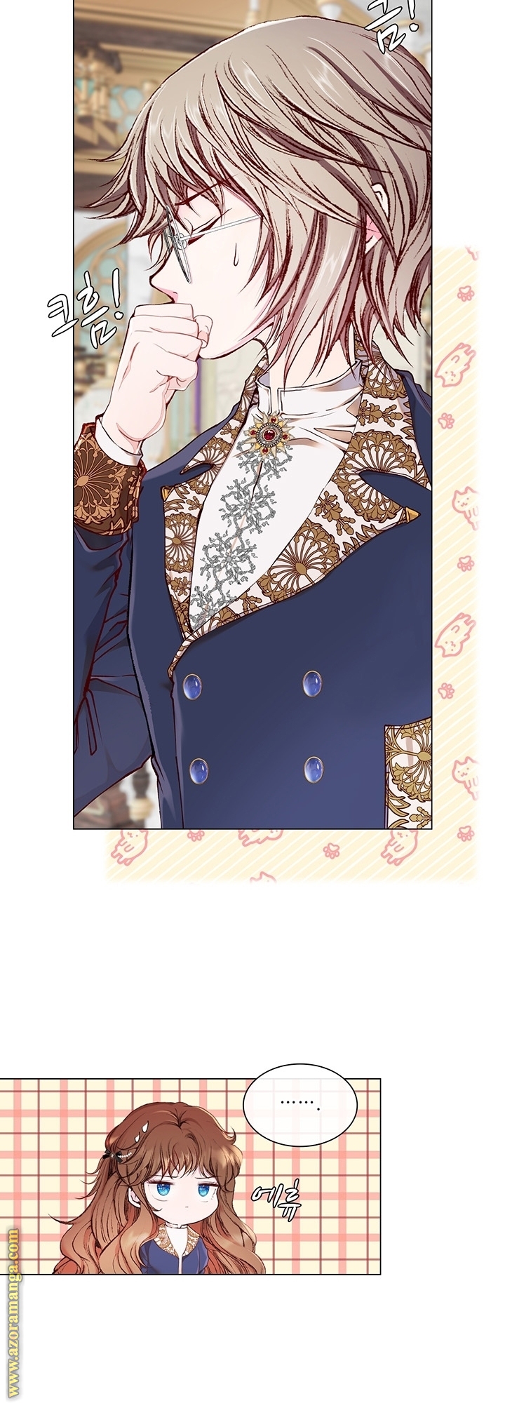 Read I Became The Ugly Princess AR Manga Online