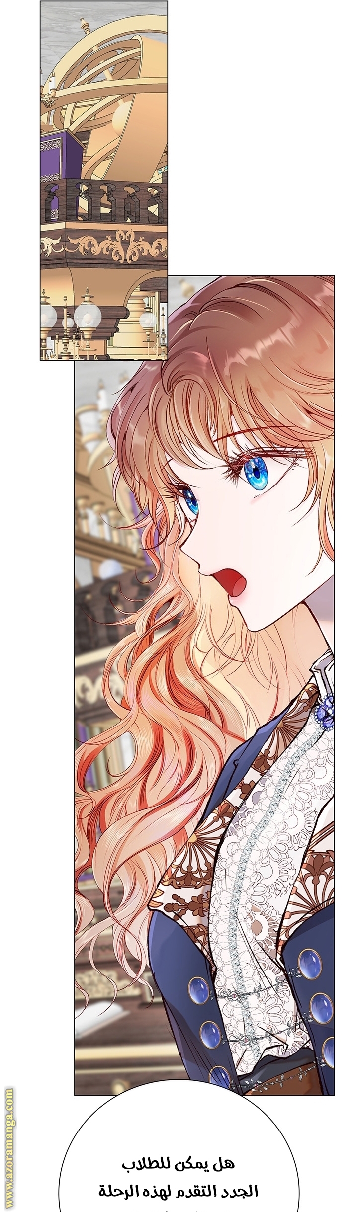 Read I Became The Ugly Princess AR Manga Online