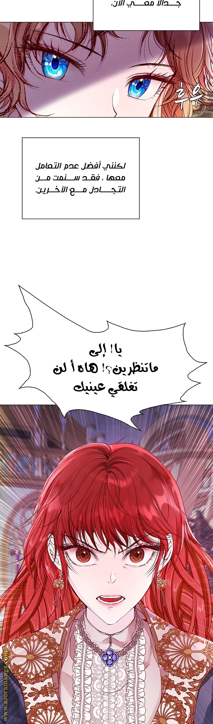 Read I Became The Ugly Princess AR Manga Online