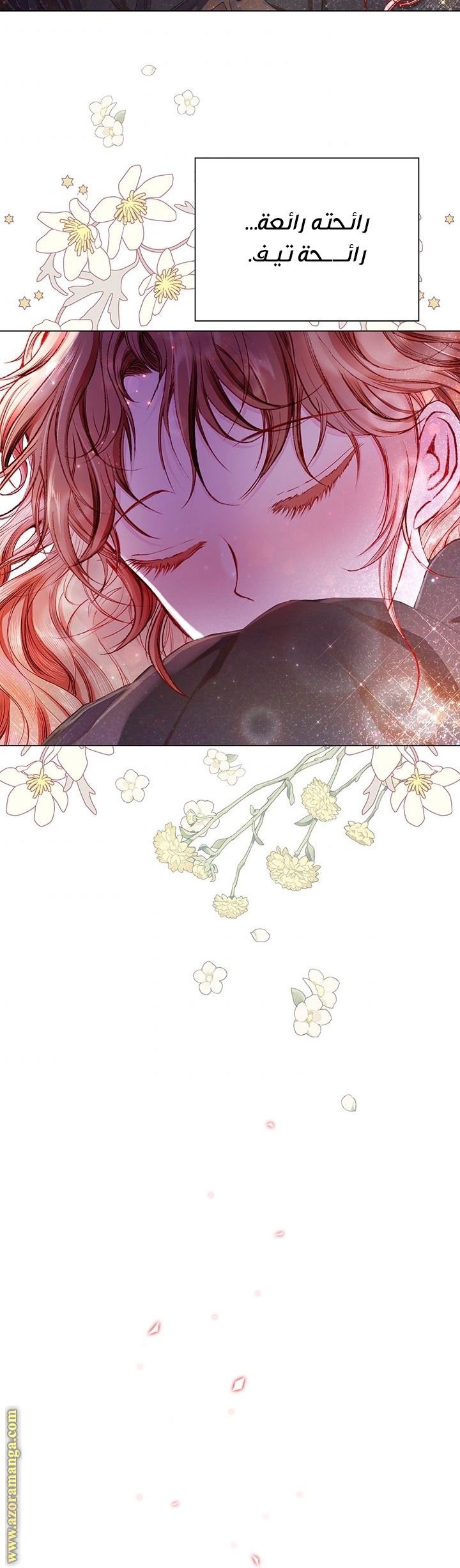 Read I Became The Ugly Princess AR Manga Online