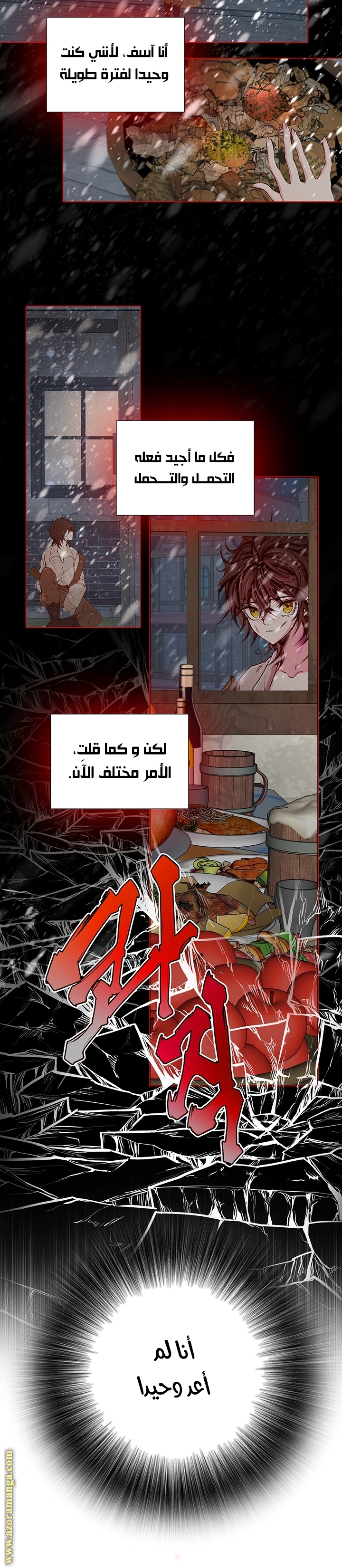 Read I Became The Ugly Princess AR Manga Online