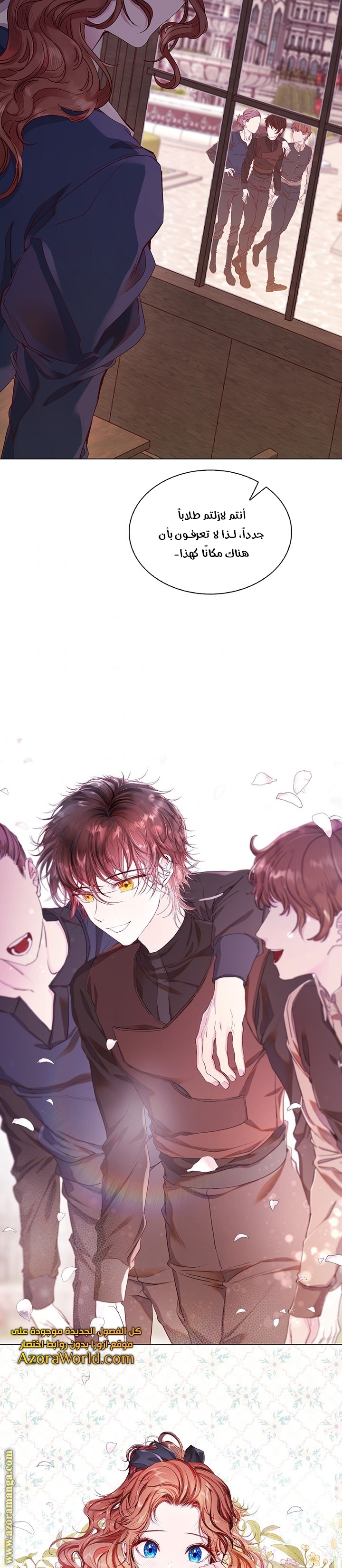 Read I Became The Ugly Princess AR Manga Online