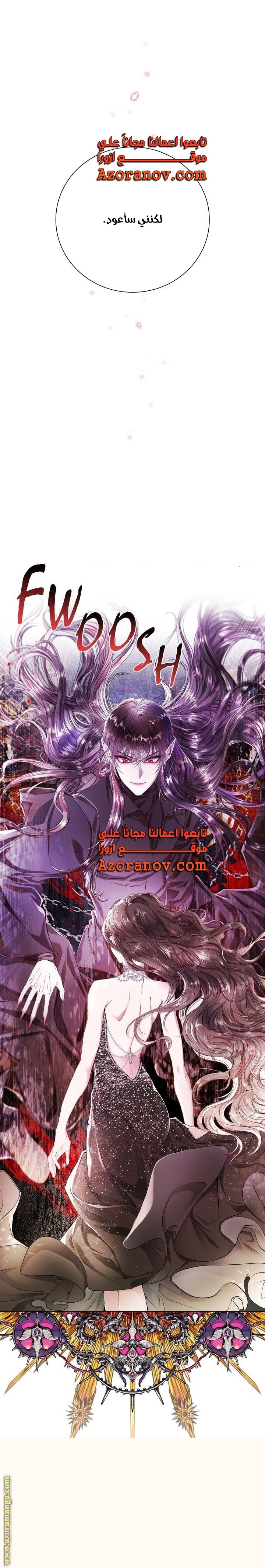 Read I Became The Ugly Princess AR Manga Online