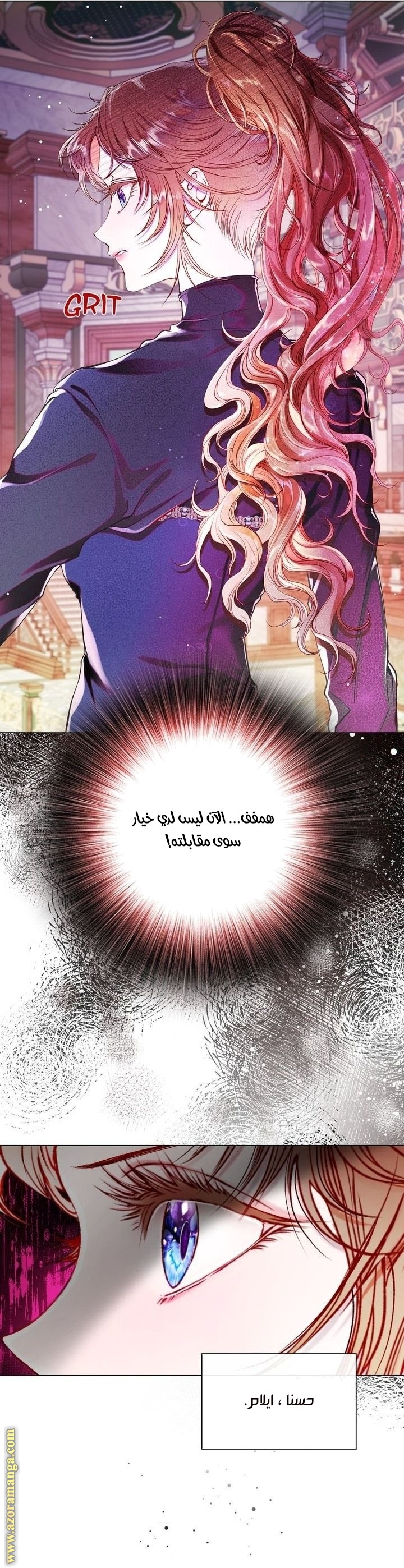 Read I Became The Ugly Princess AR Manga Online