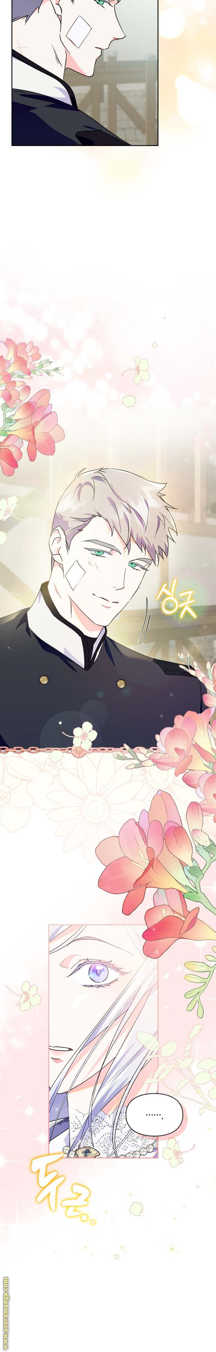 Read I Became the Tyrant’s Servant AR Manga Online