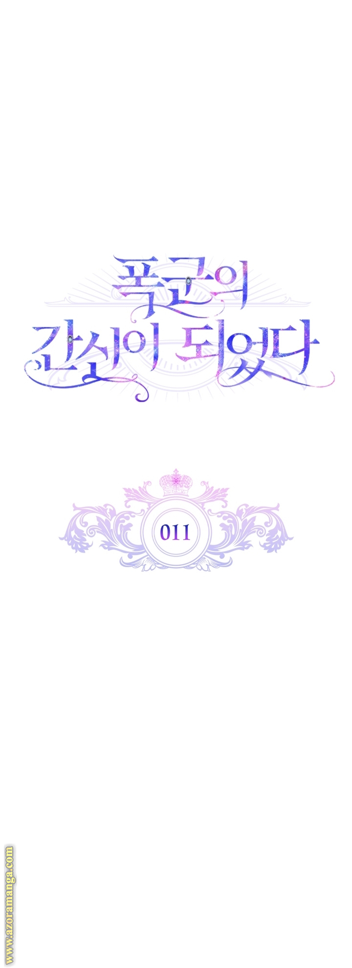 Read I Became the Tyrant’s Servant AR Manga Online