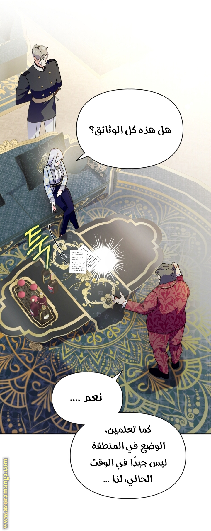 Read I Became the Tyrant’s Servant AR Manga Online