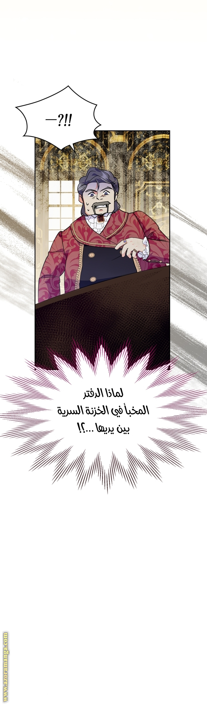 Read I Became the Tyrant’s Servant AR Manga Online
