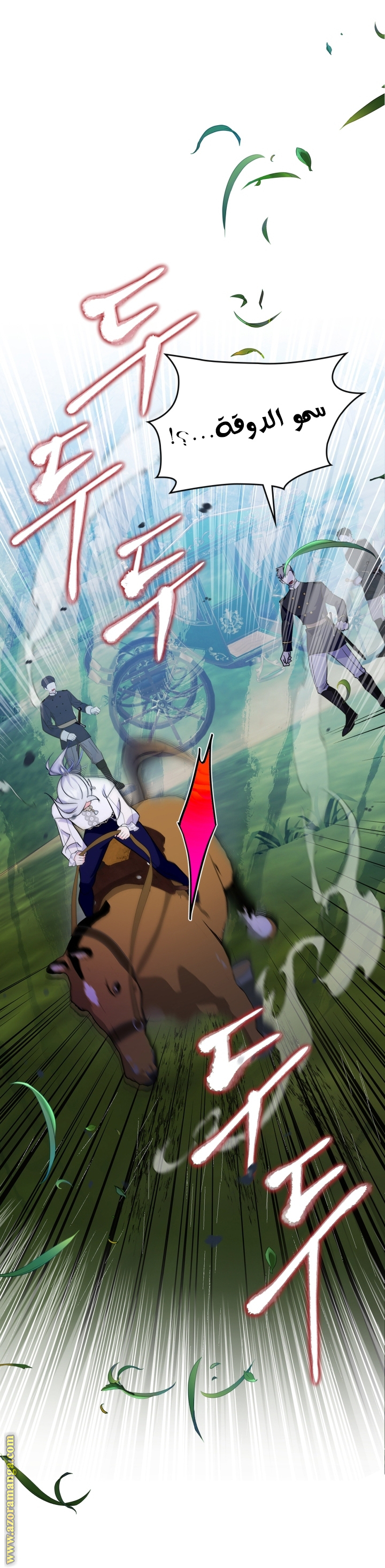 Read I Became the Tyrant’s Servant AR Manga Online